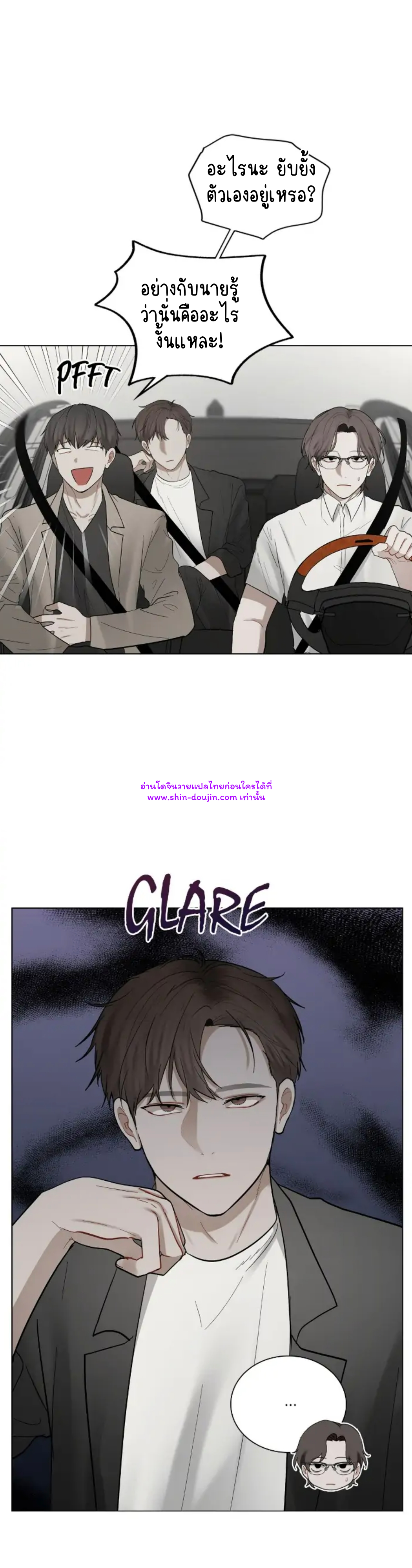 Someone Like You EP 24